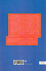 فراخوانی برای اقدام(زنان دین خشونت و قدرت)